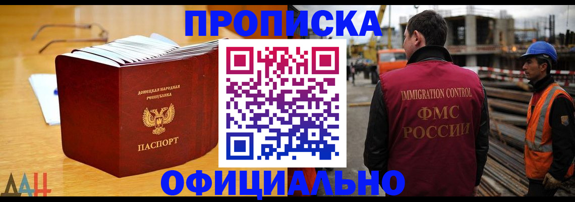 форма 3 в Калмыкии